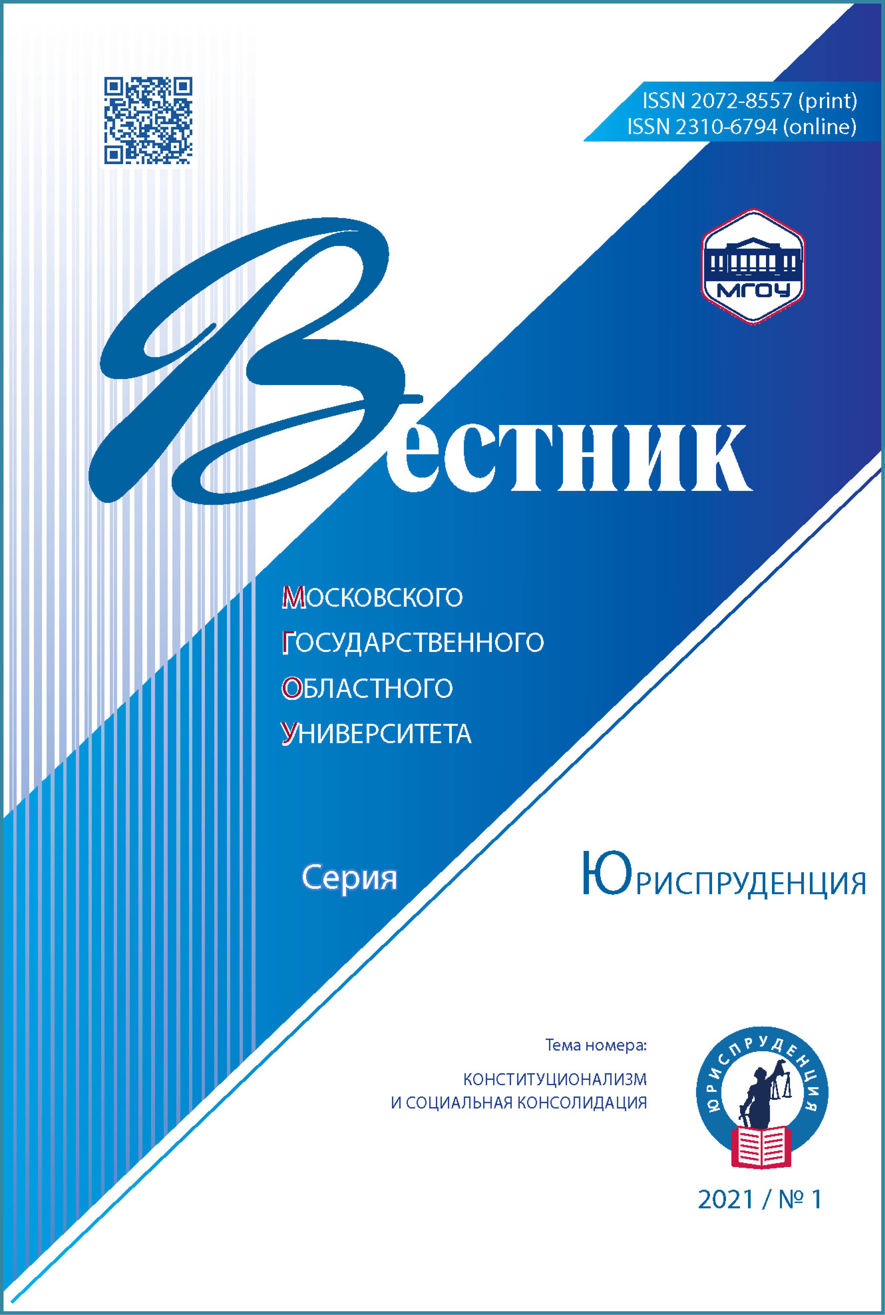 Титульный лист