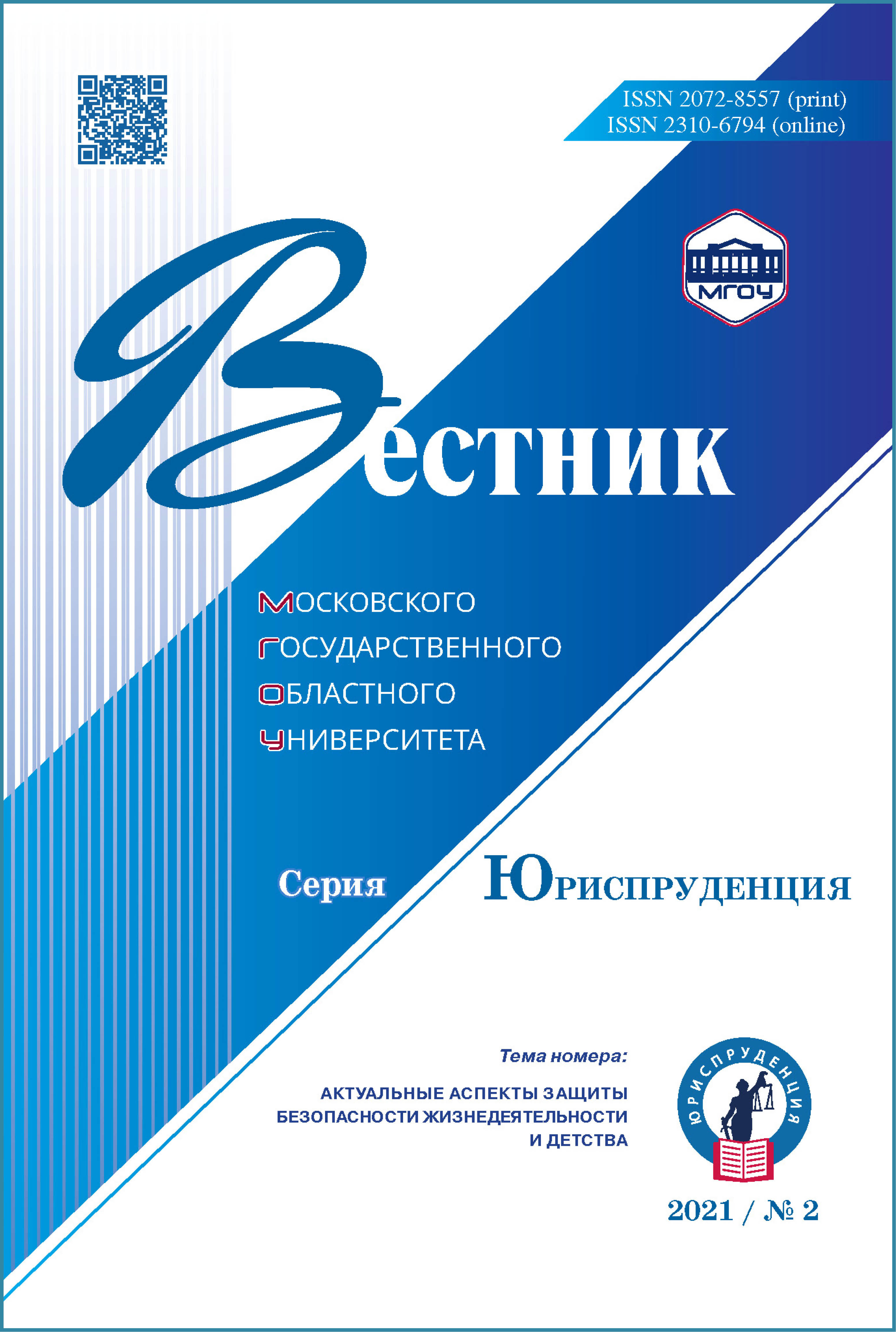 Титульный лист