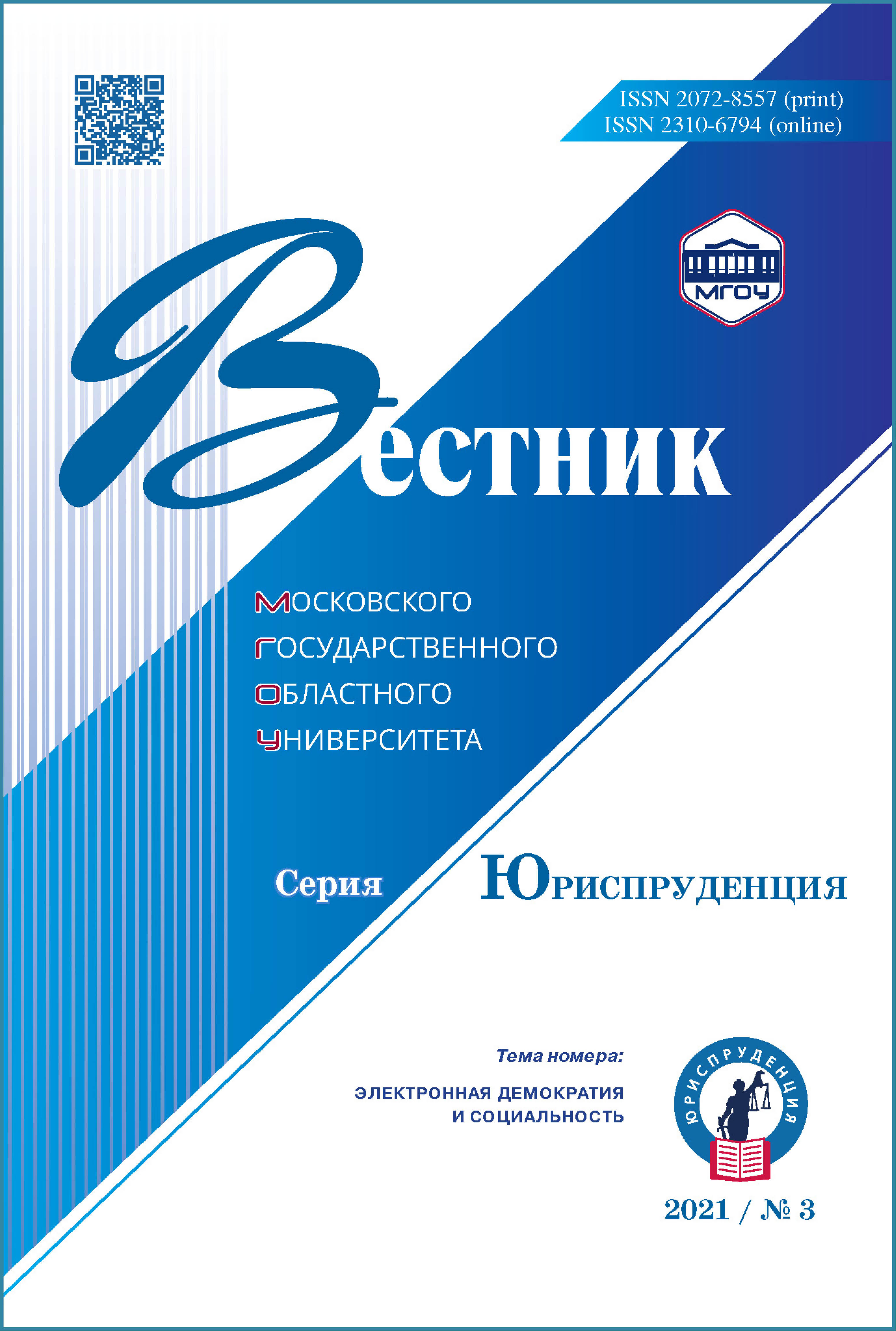 Титульный лист