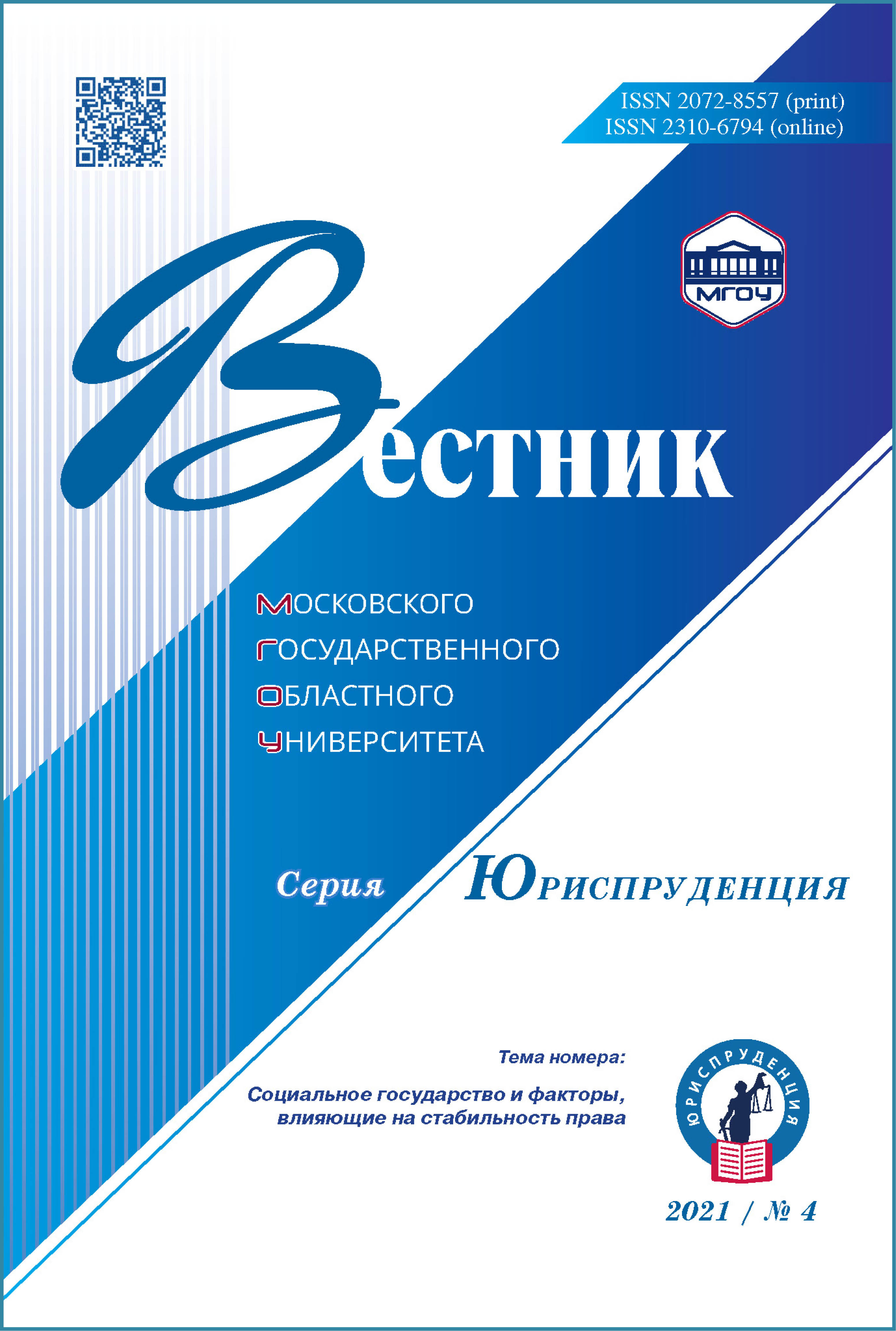 Титульный лист