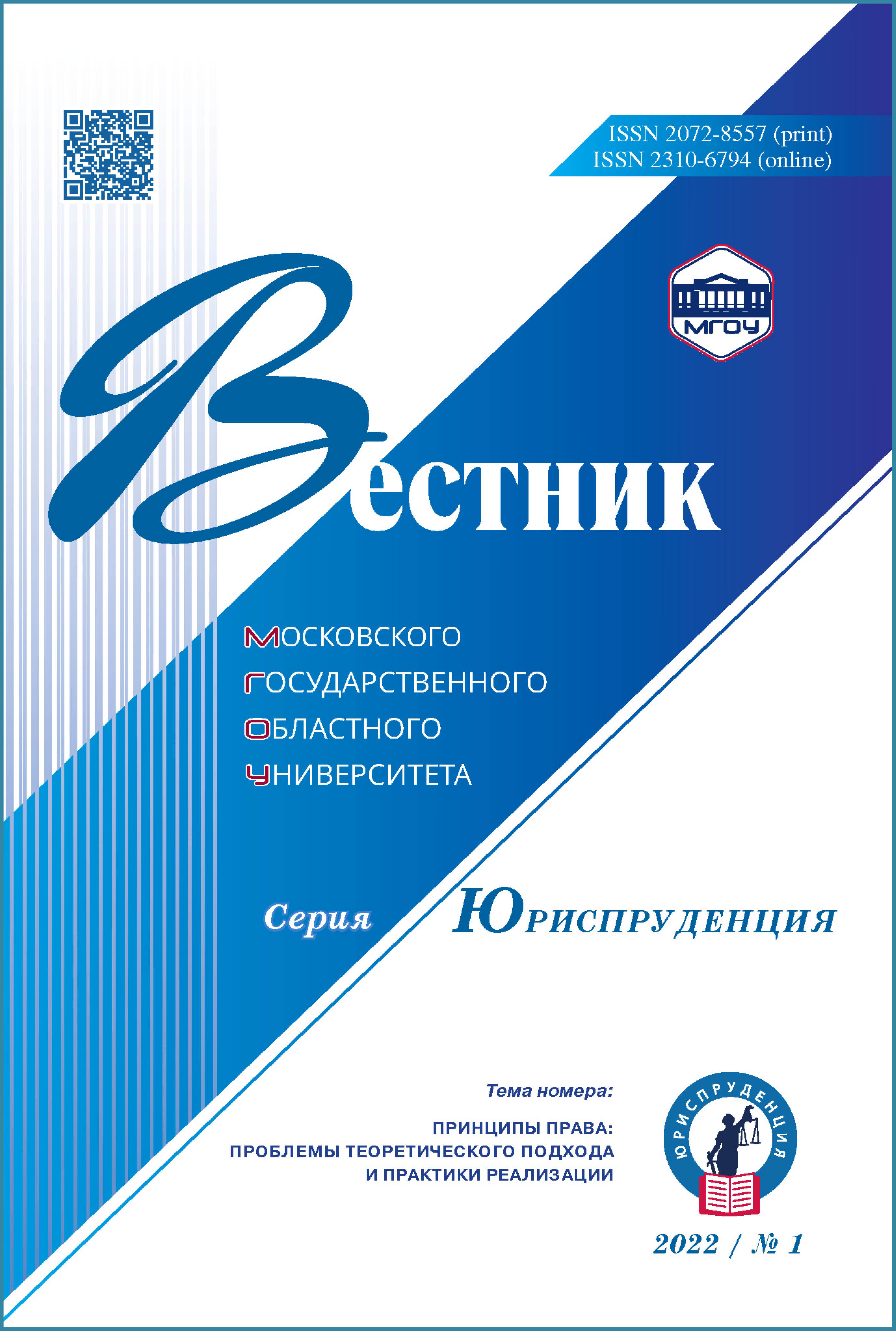 Титульный лист