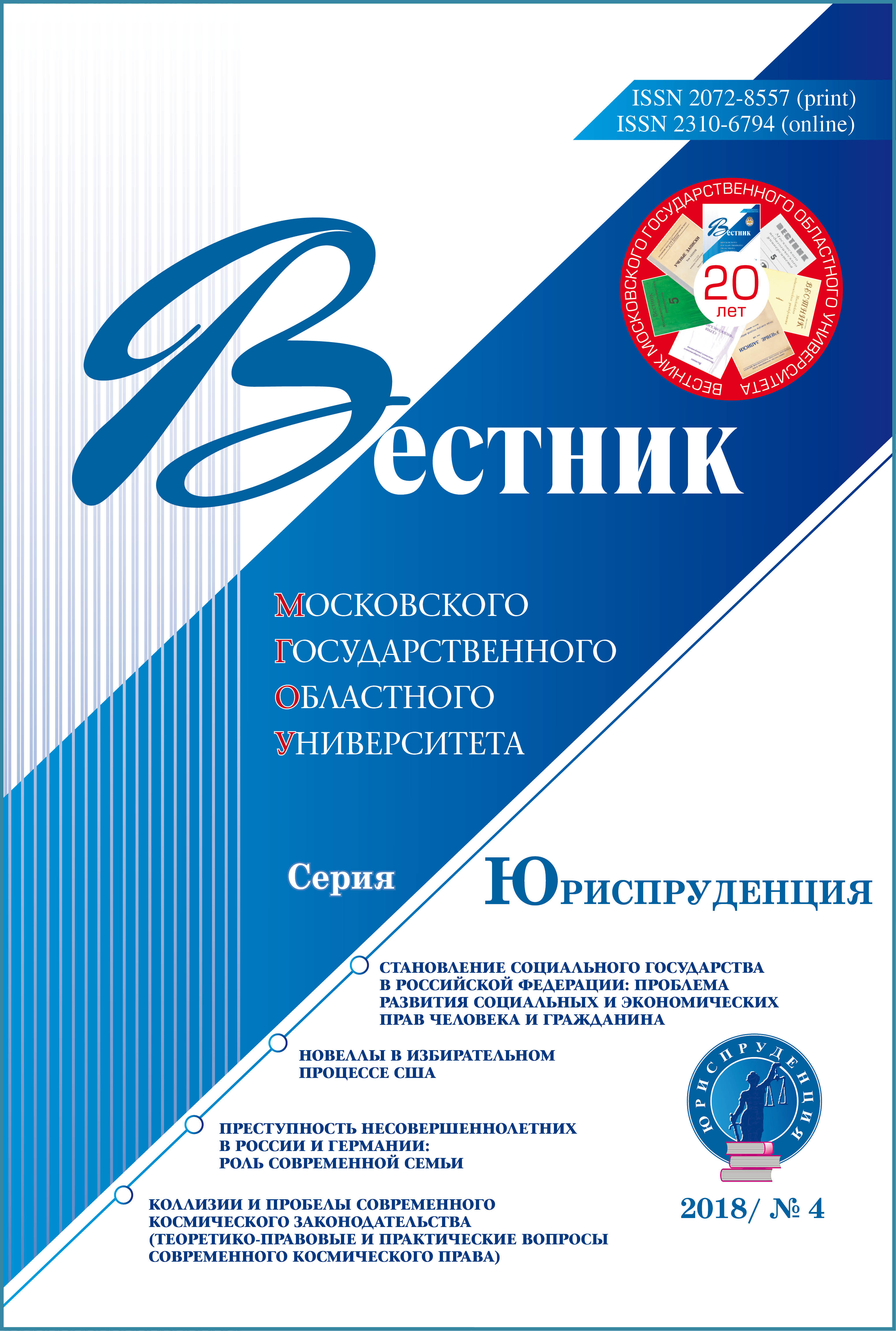 Титульный лист