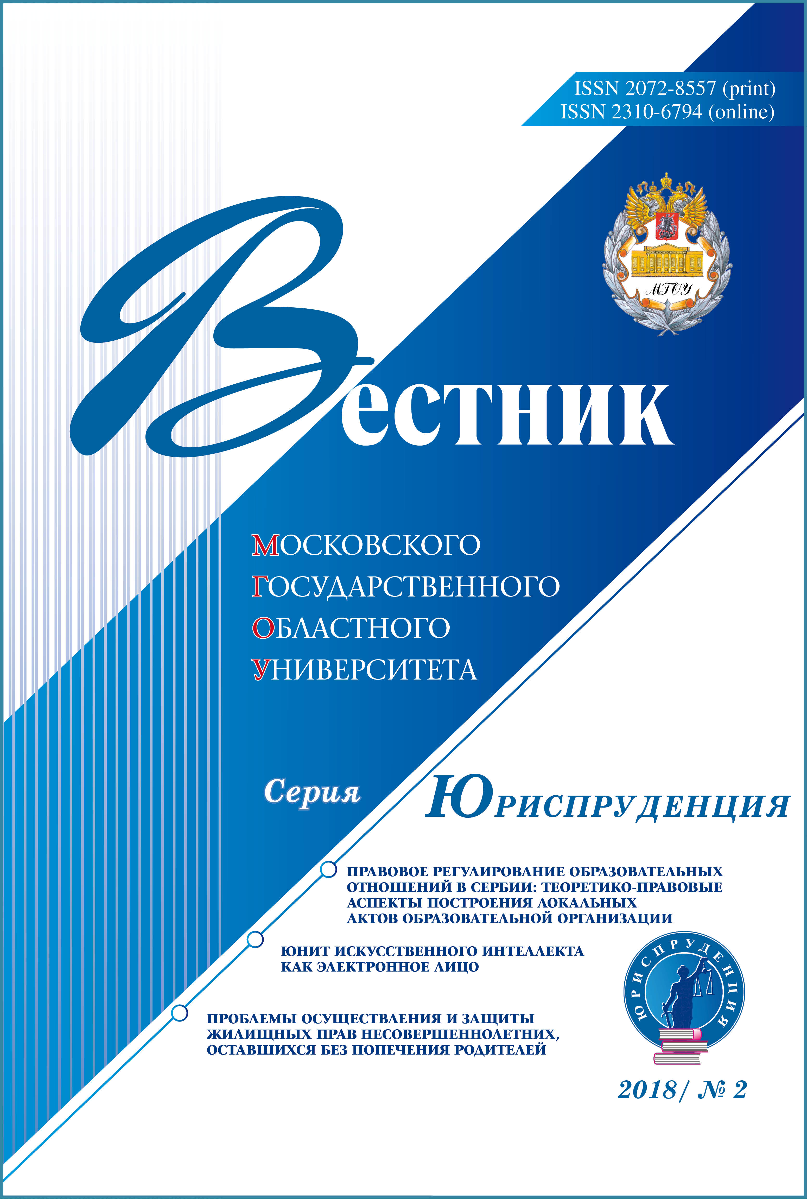 Титульный лист