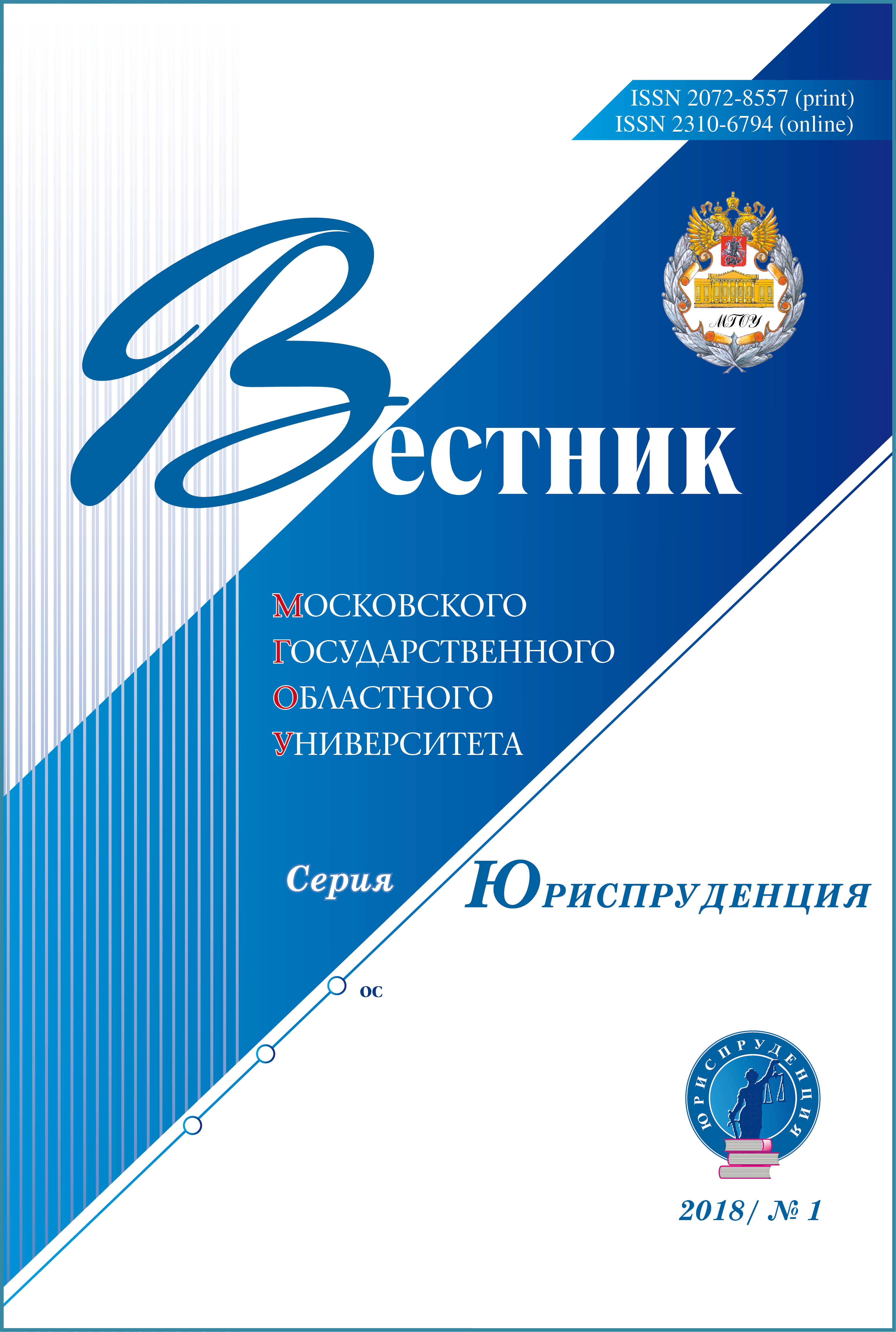 Титульный лист