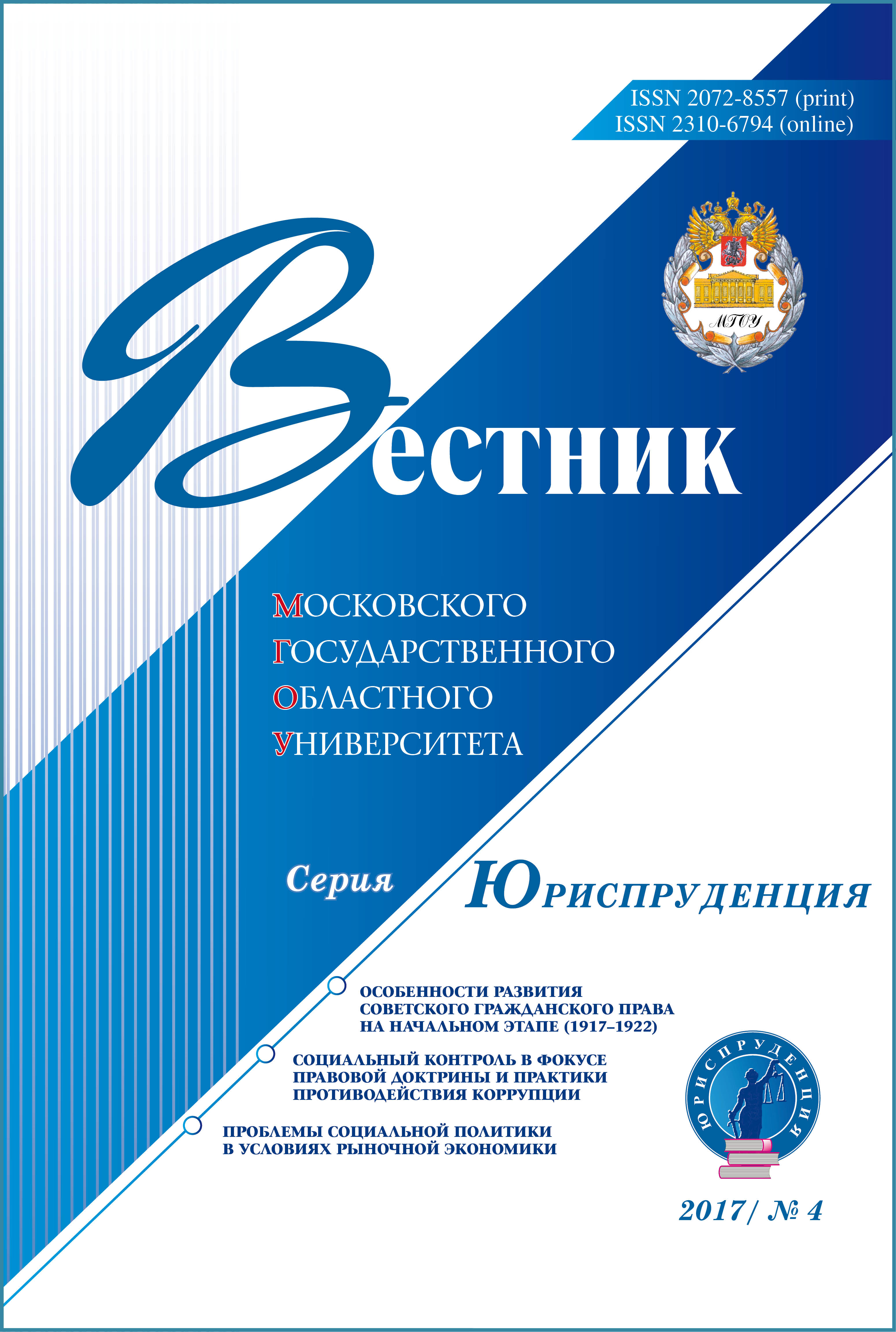 Титульный лист