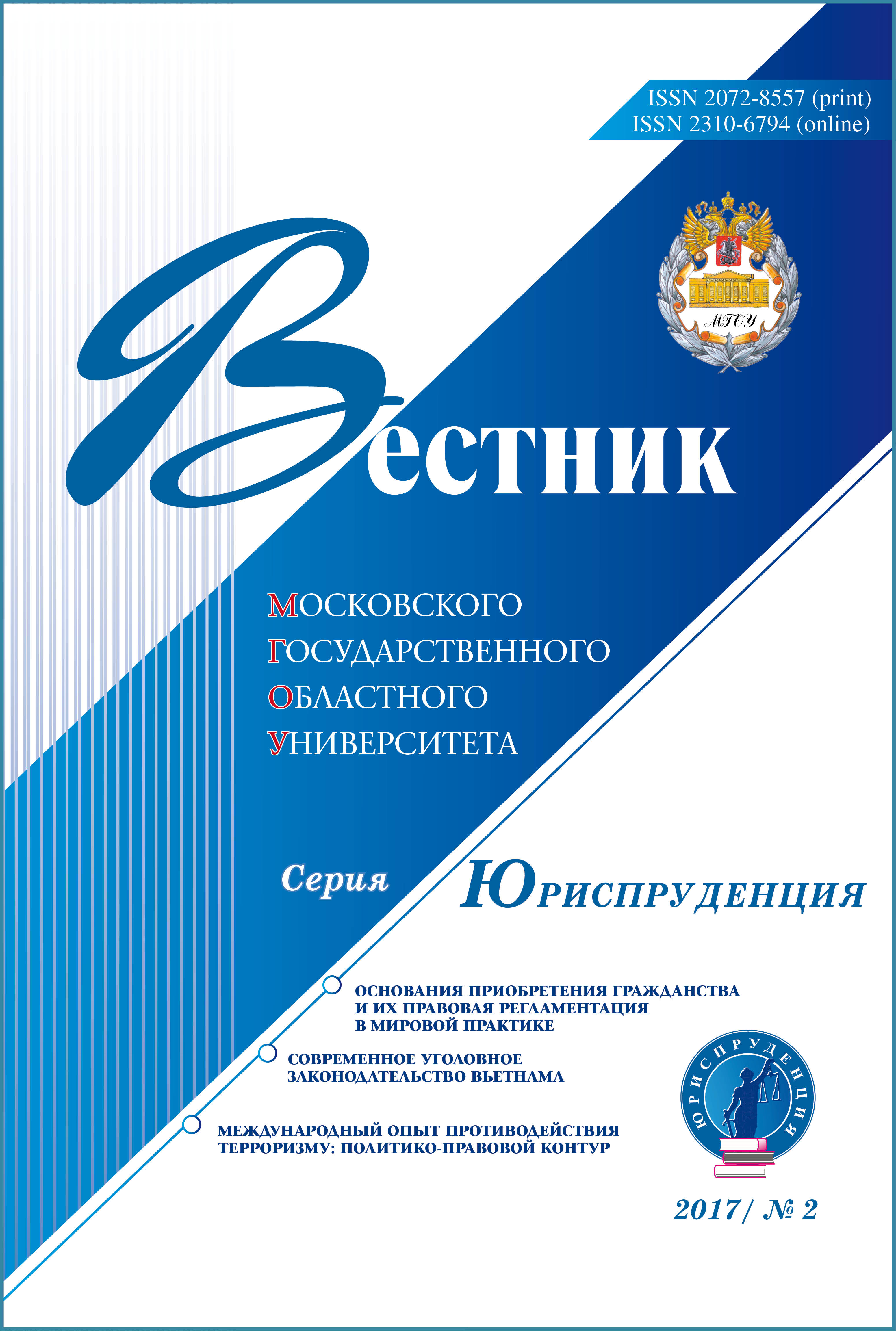 Титульный лист