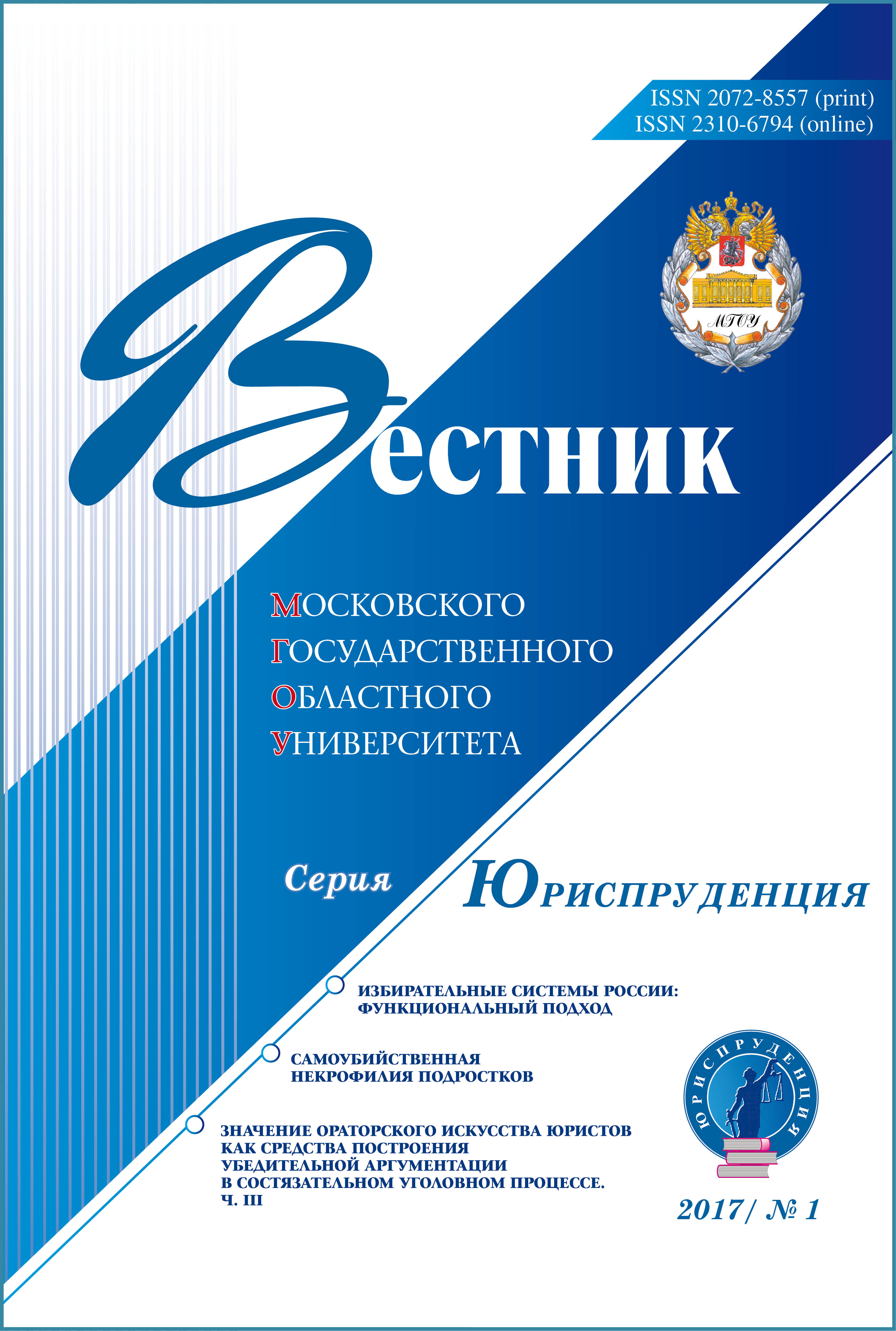 Титульный лист