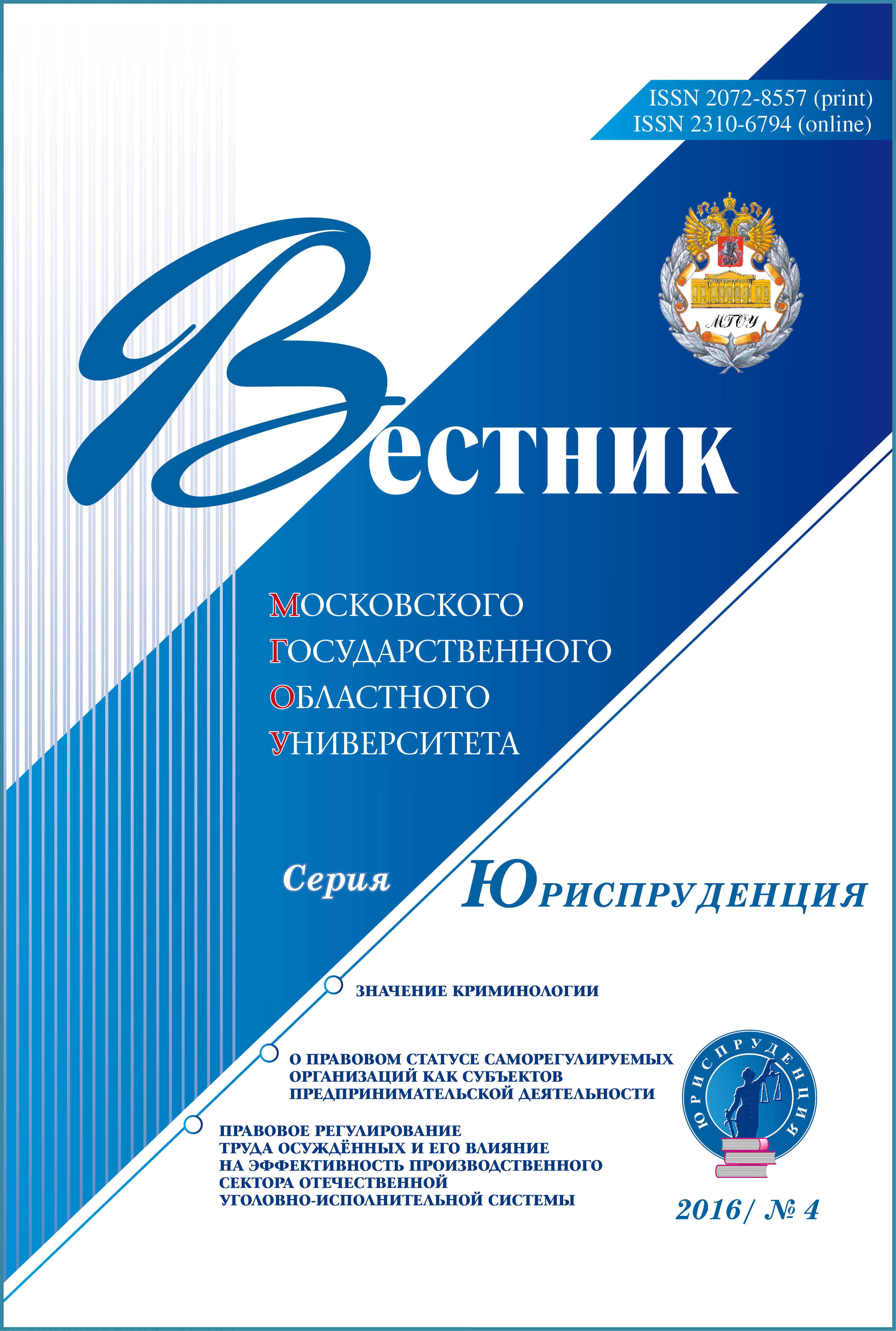 Титульный лист