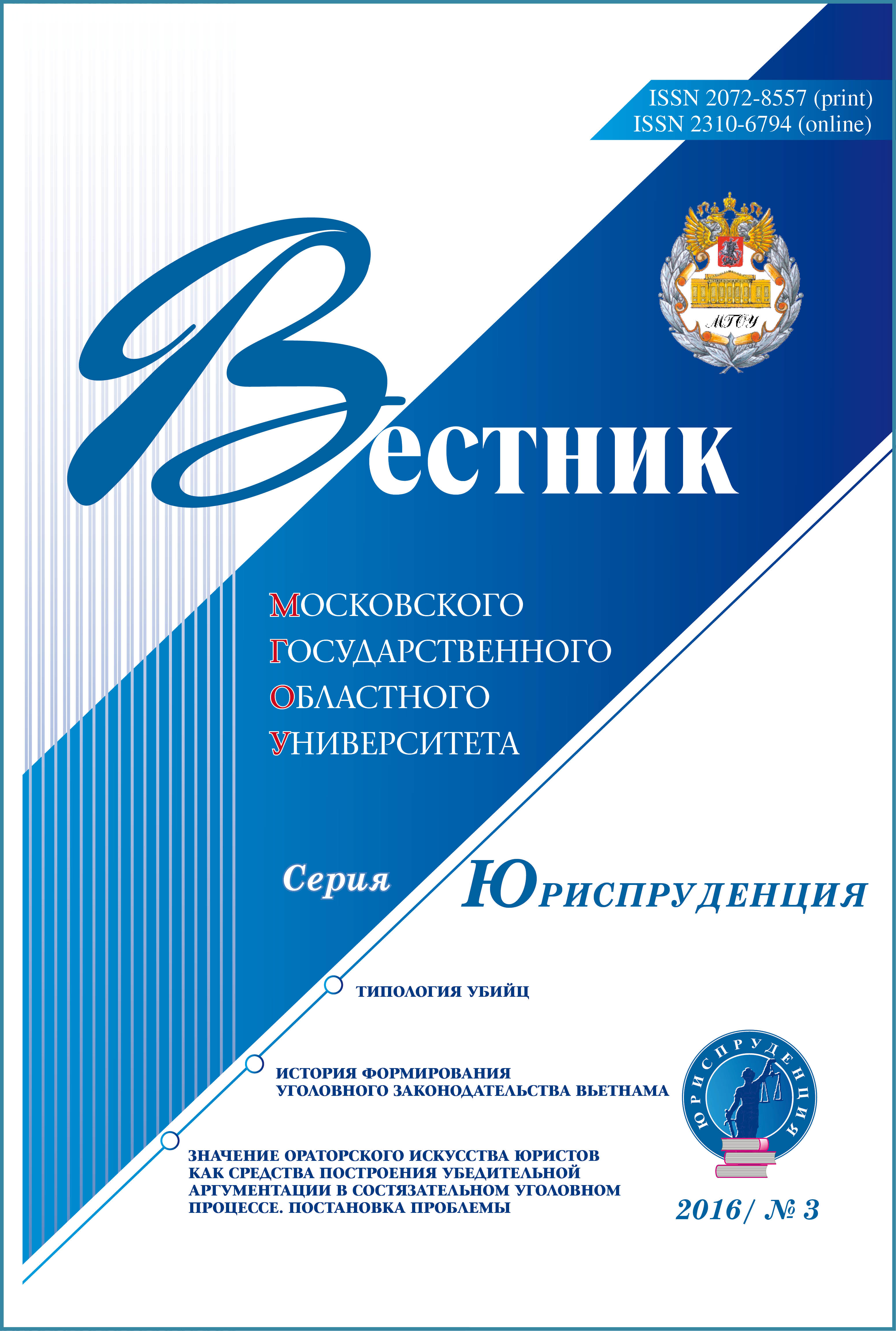 Титульный лист