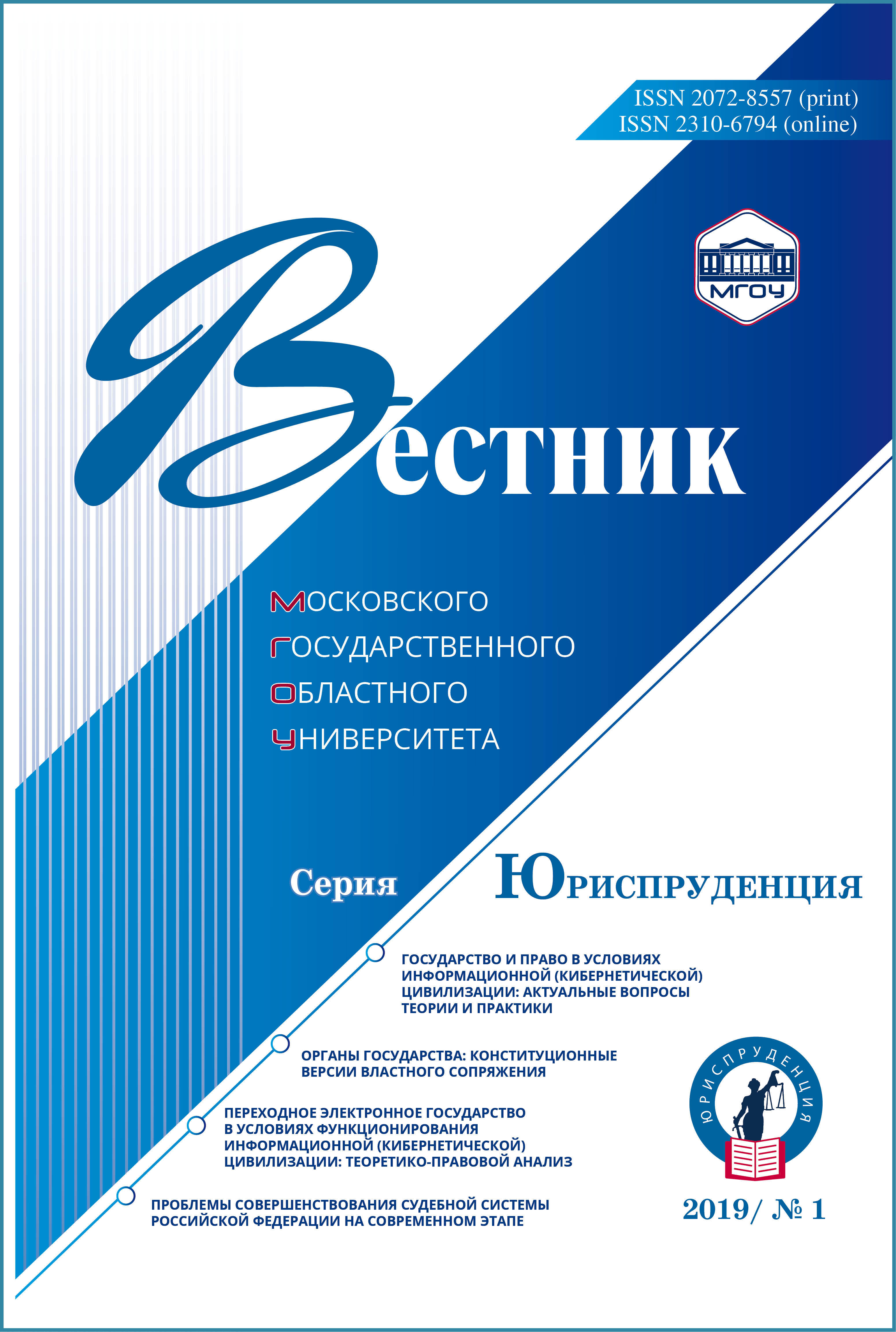 Титульный лист