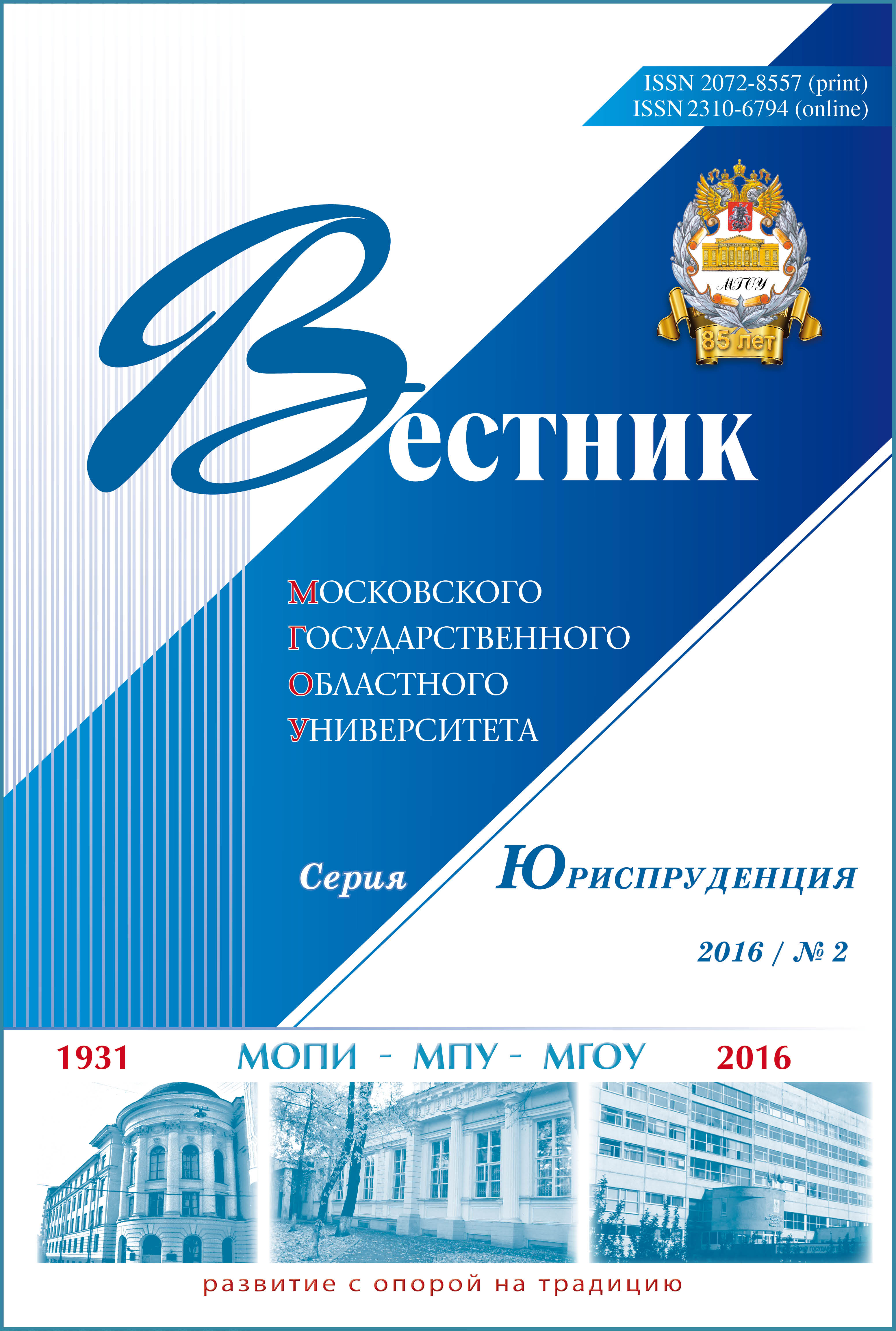 Титульный лист