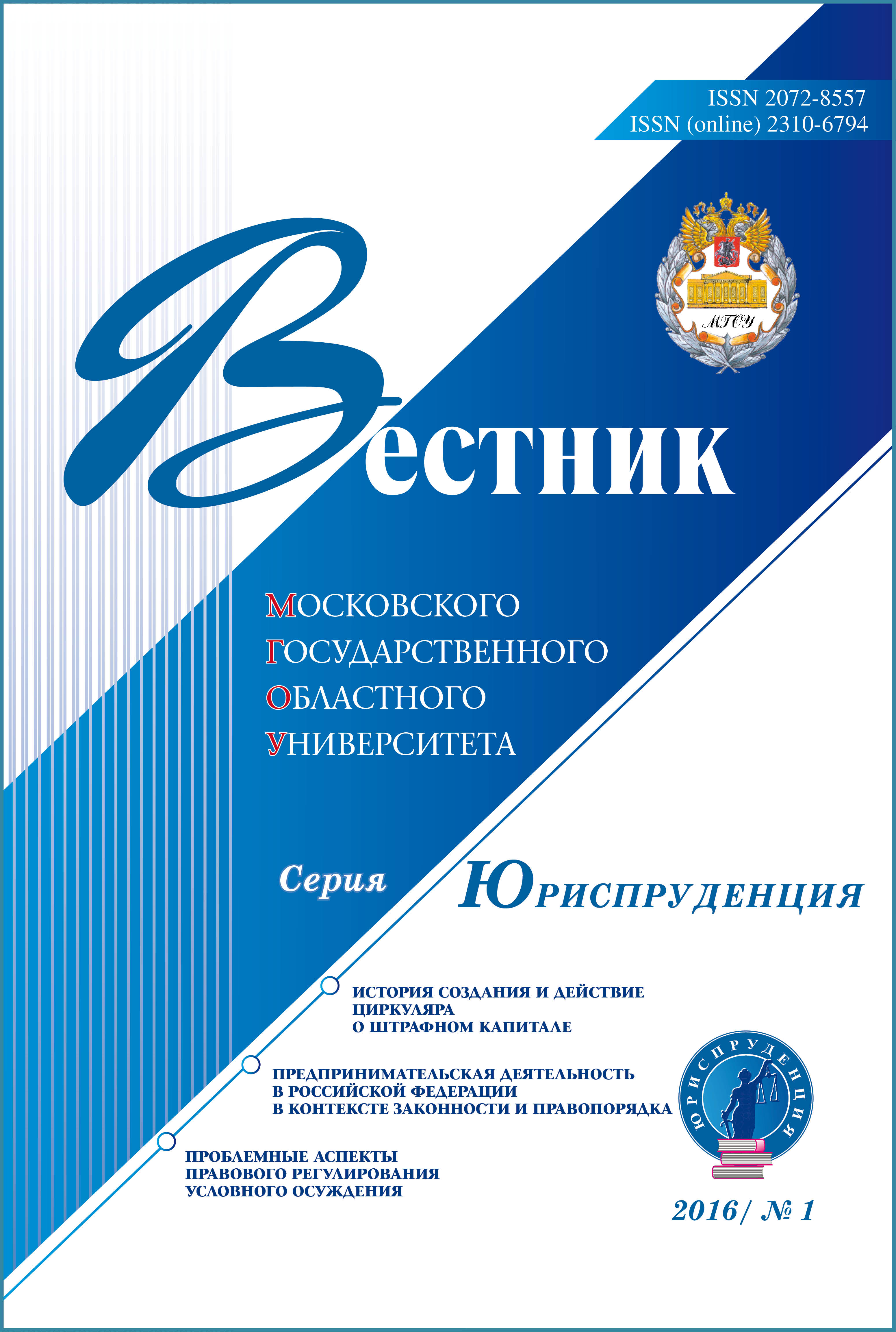 Титульный лист