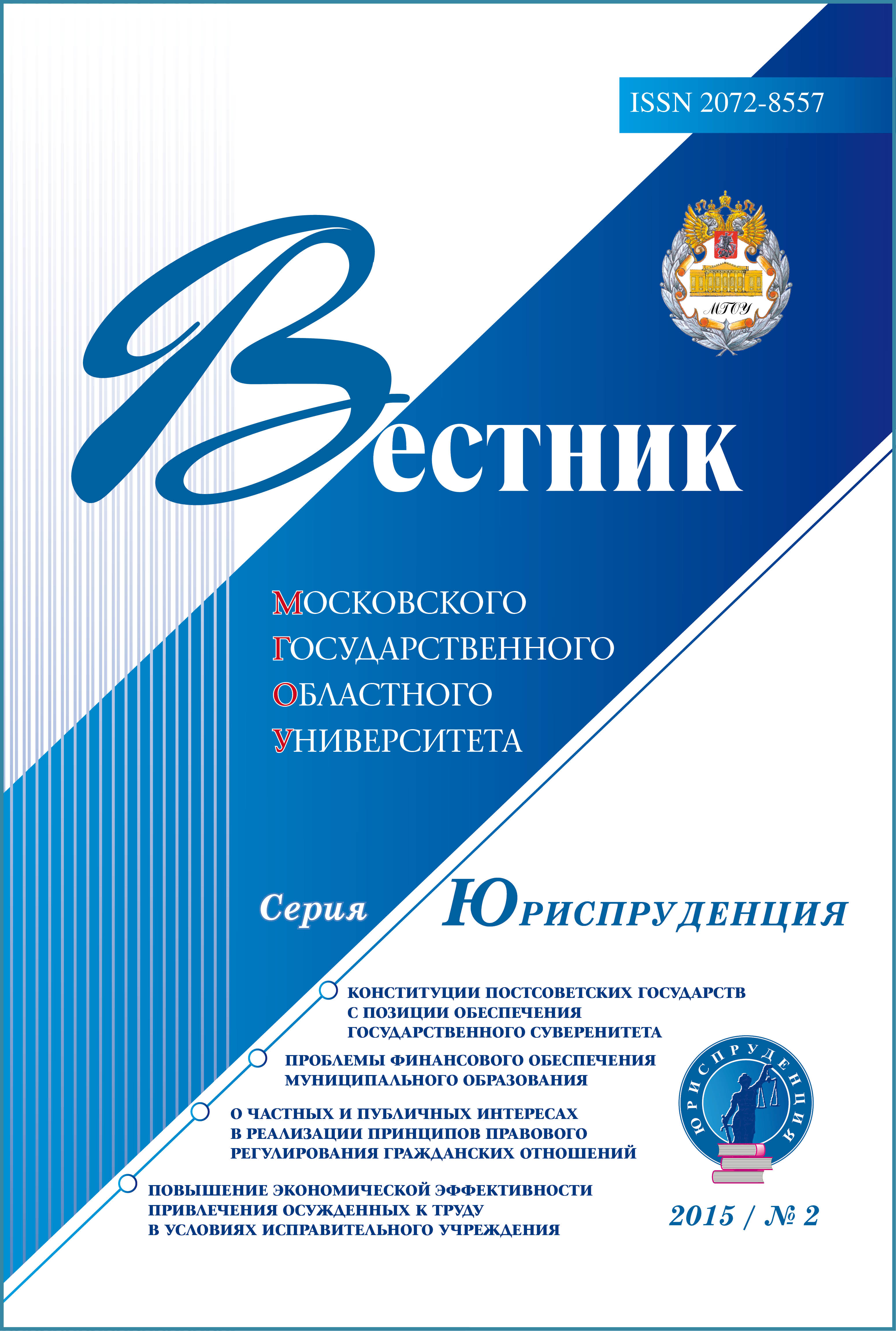 Титульный лист