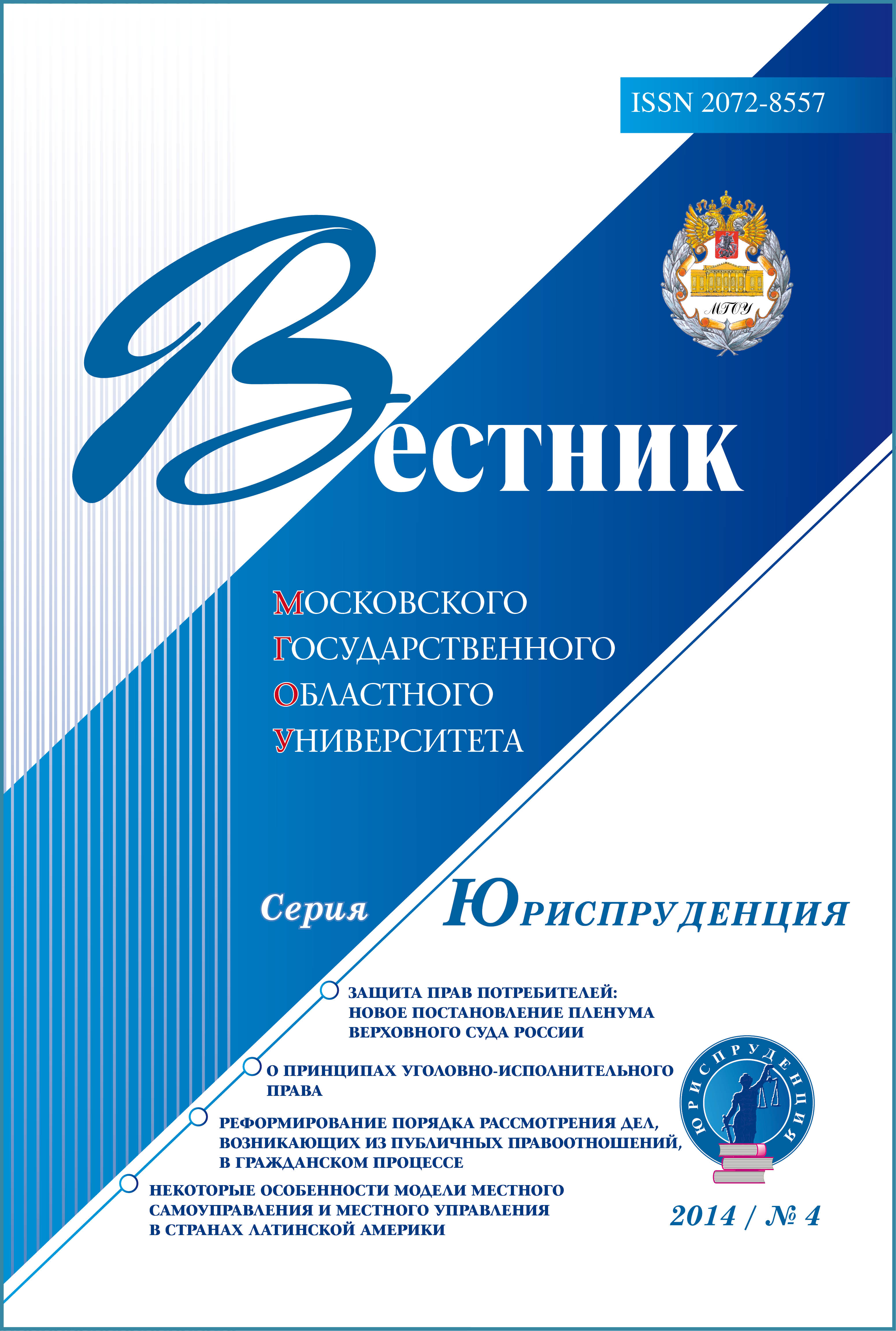 Титульный лист
