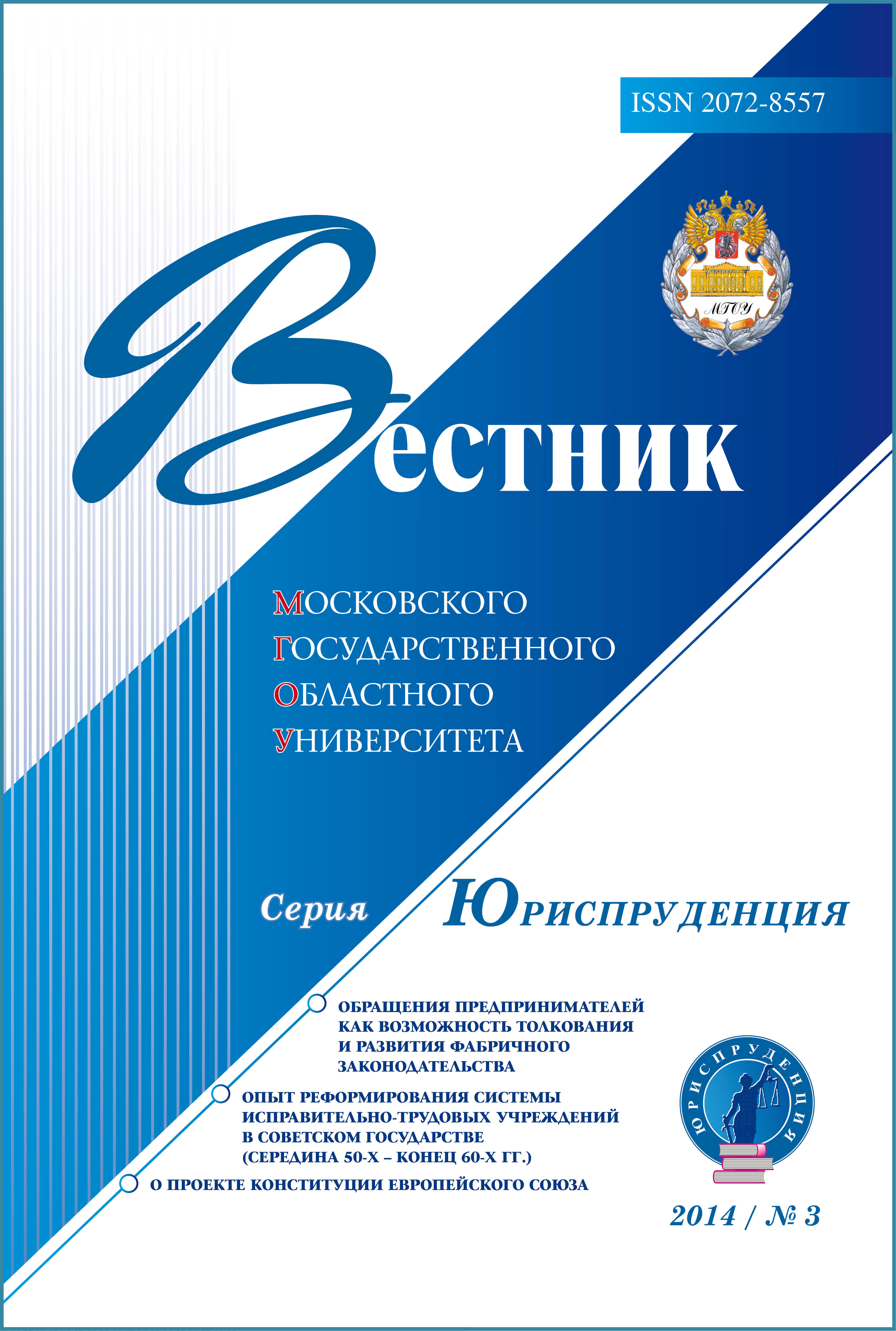 Титульный лист