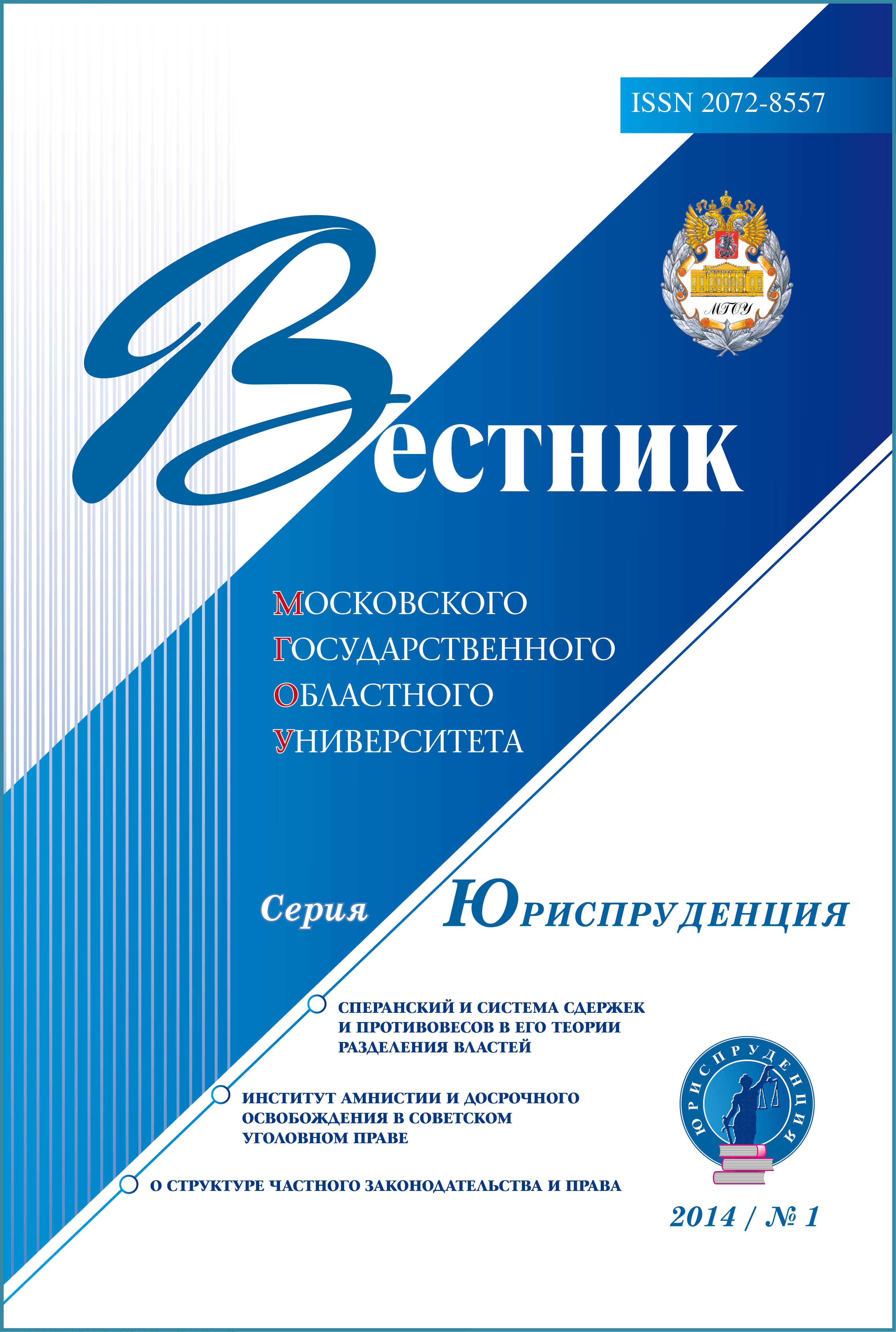 Титульный лист