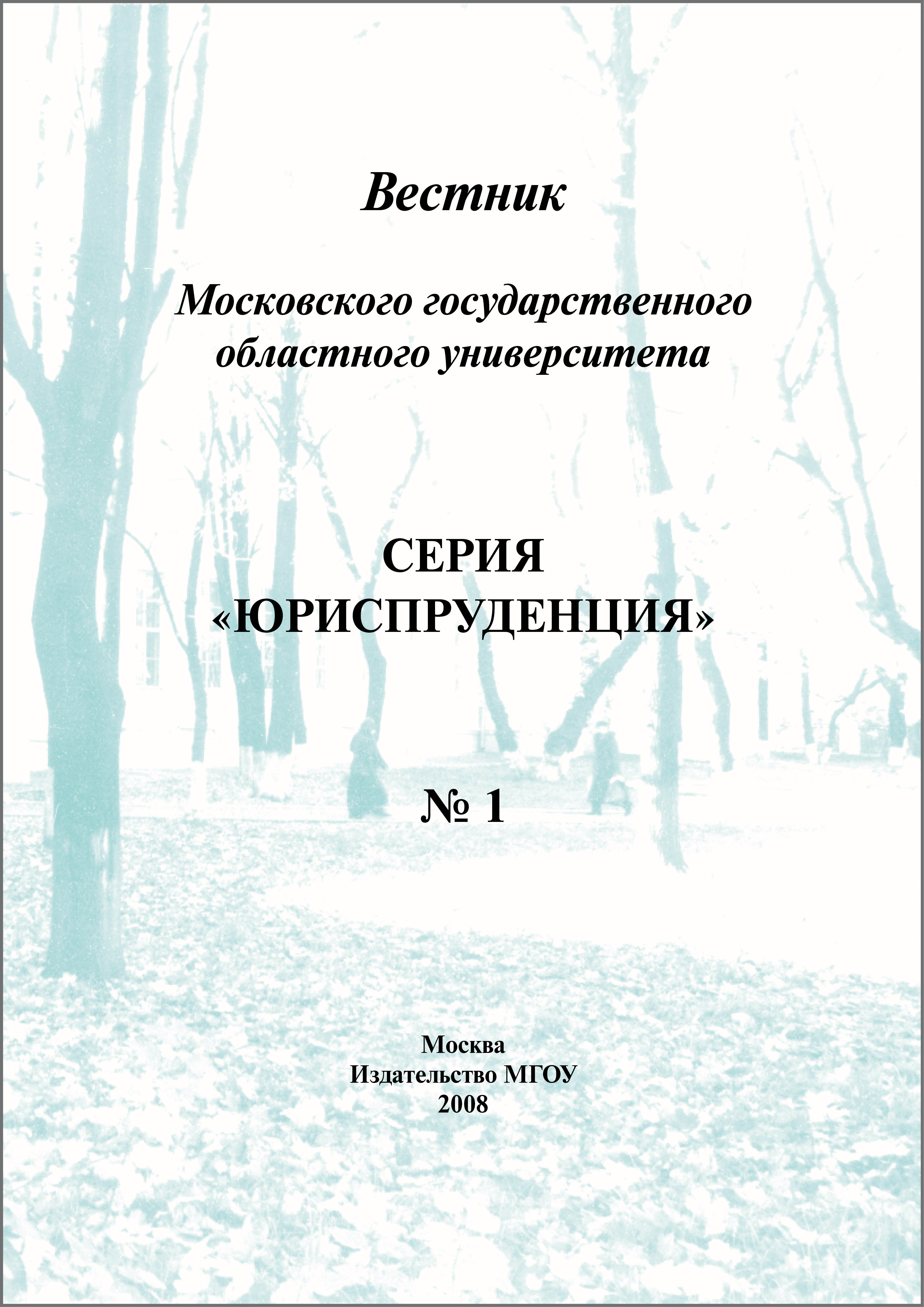 Титульный лист