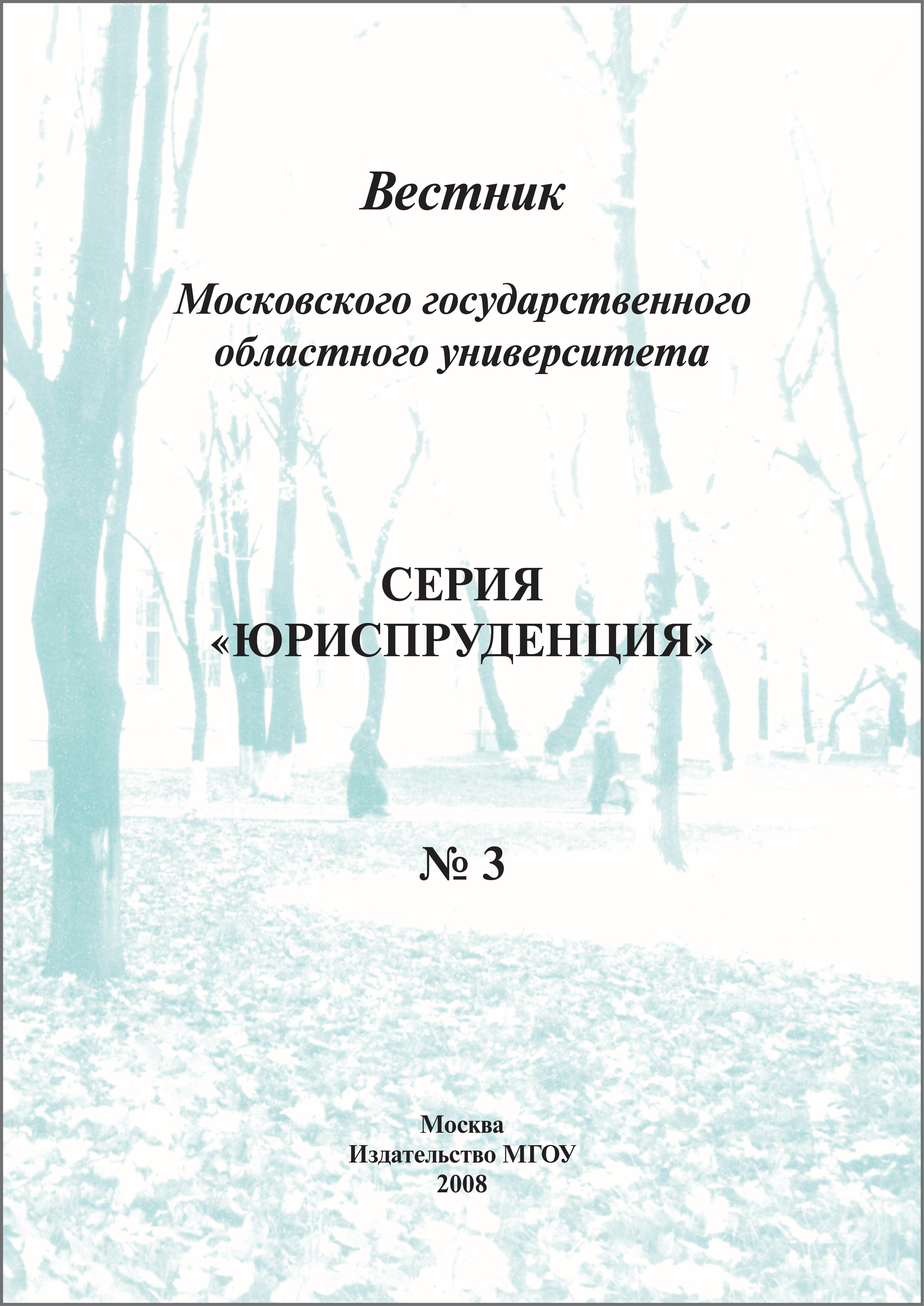 Титульный лист