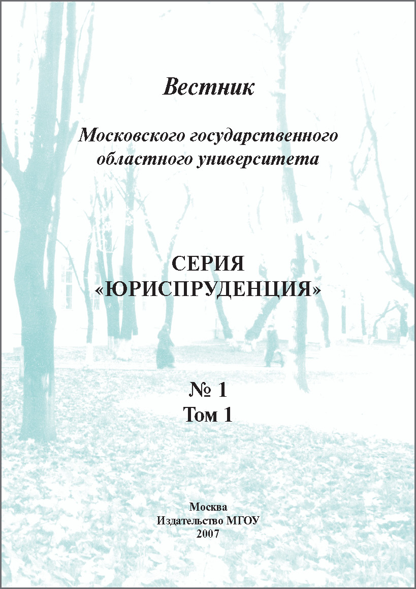 Титульный лист