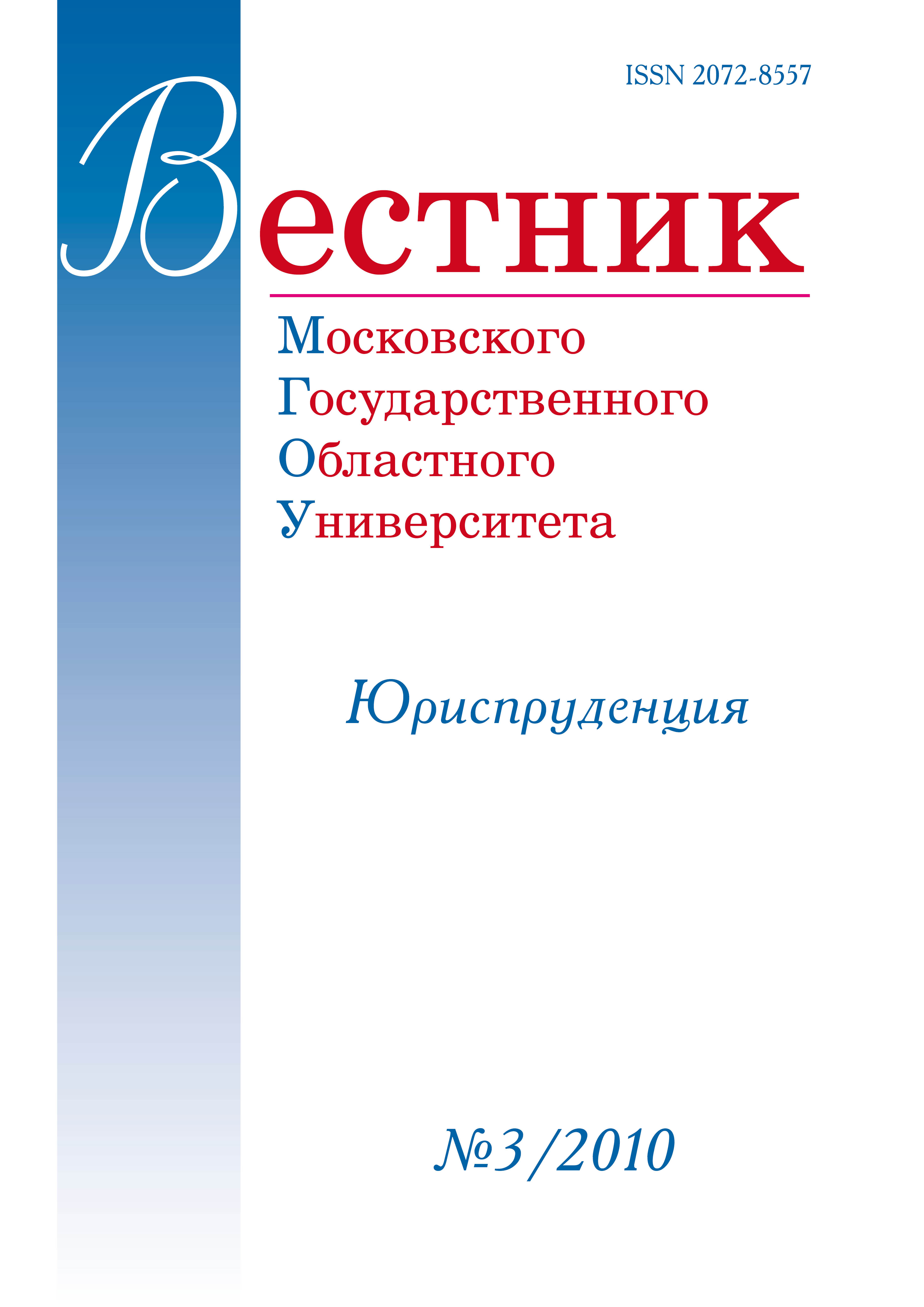 Титульный лист
