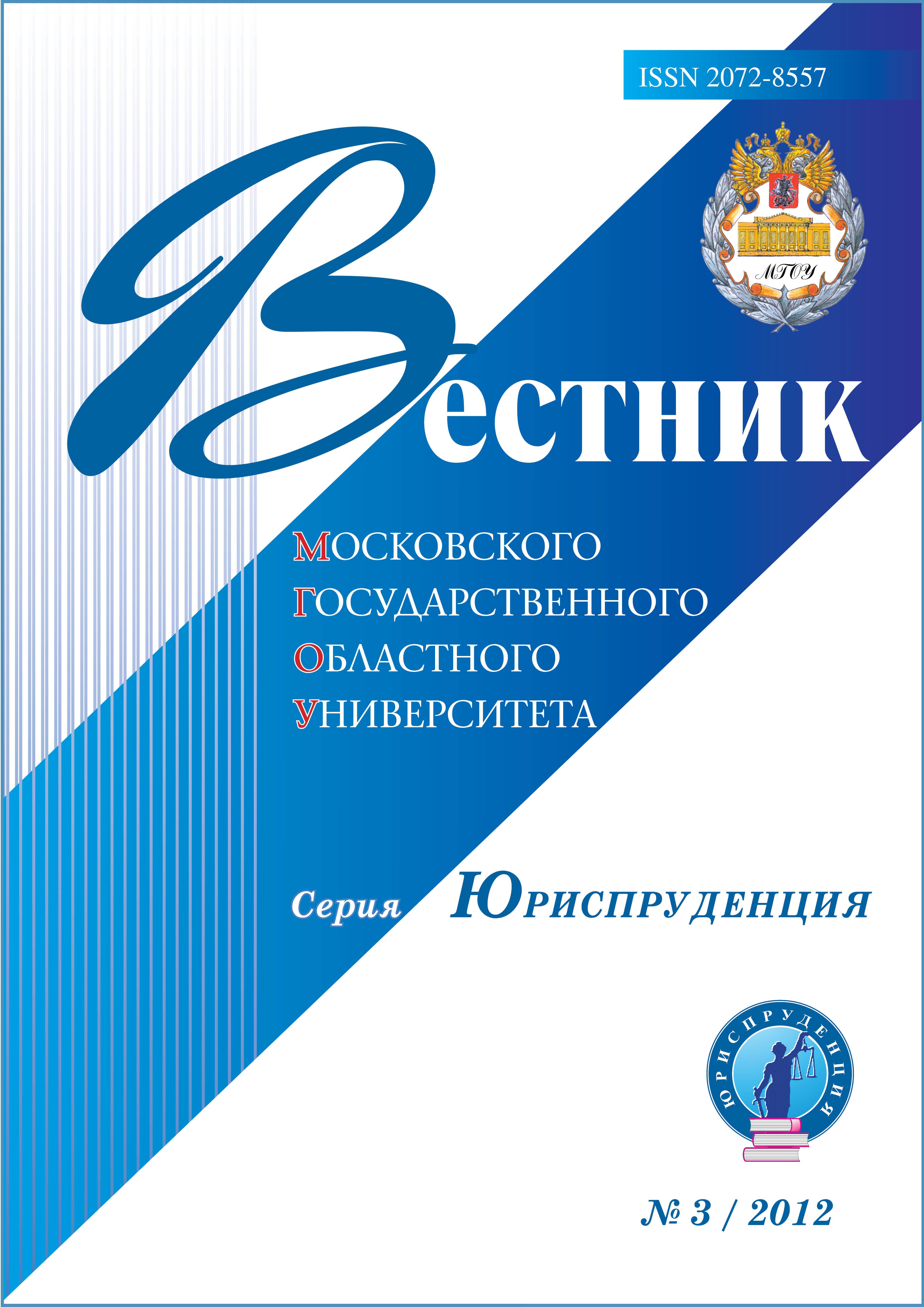 Титульный лист