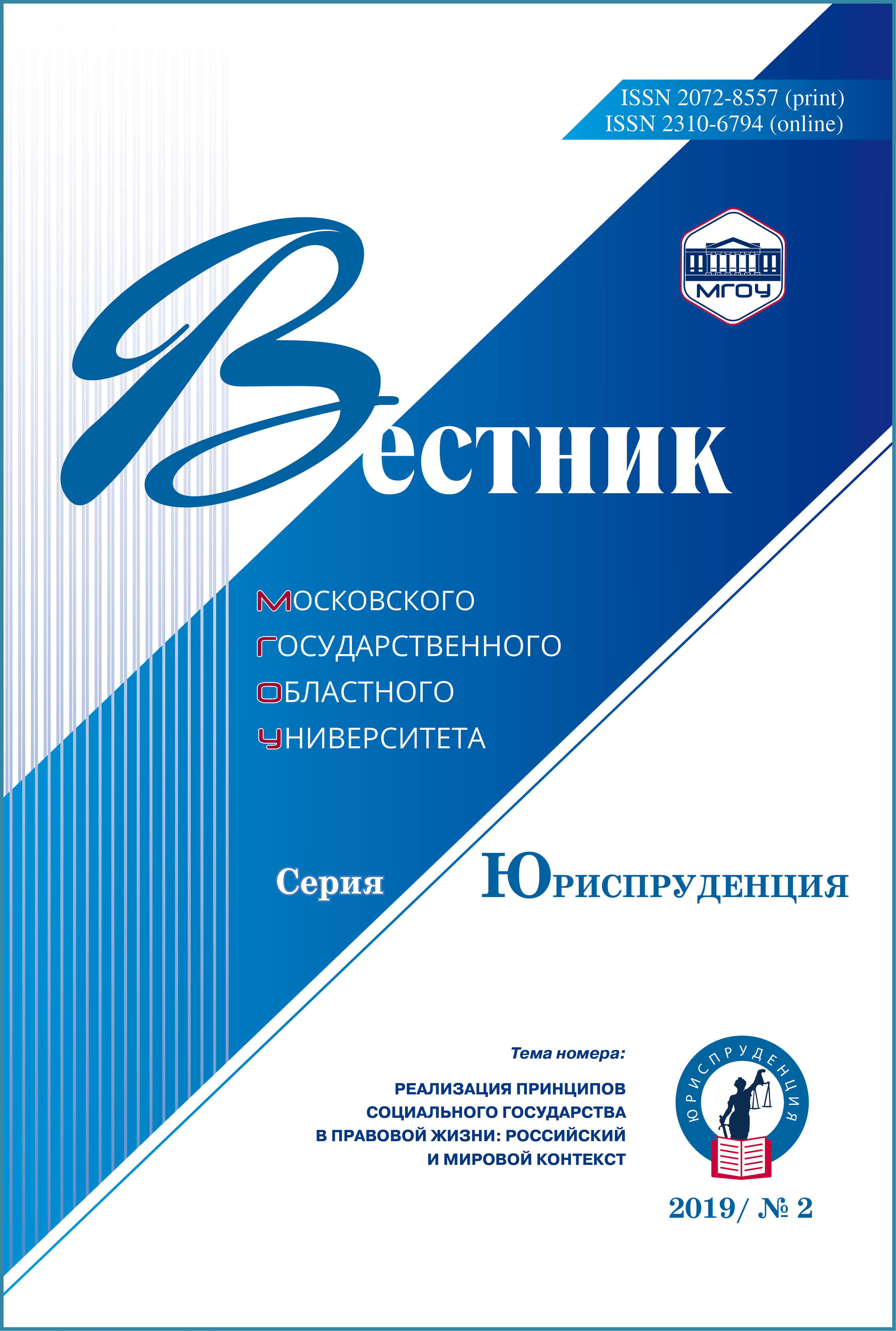 Титульный лист