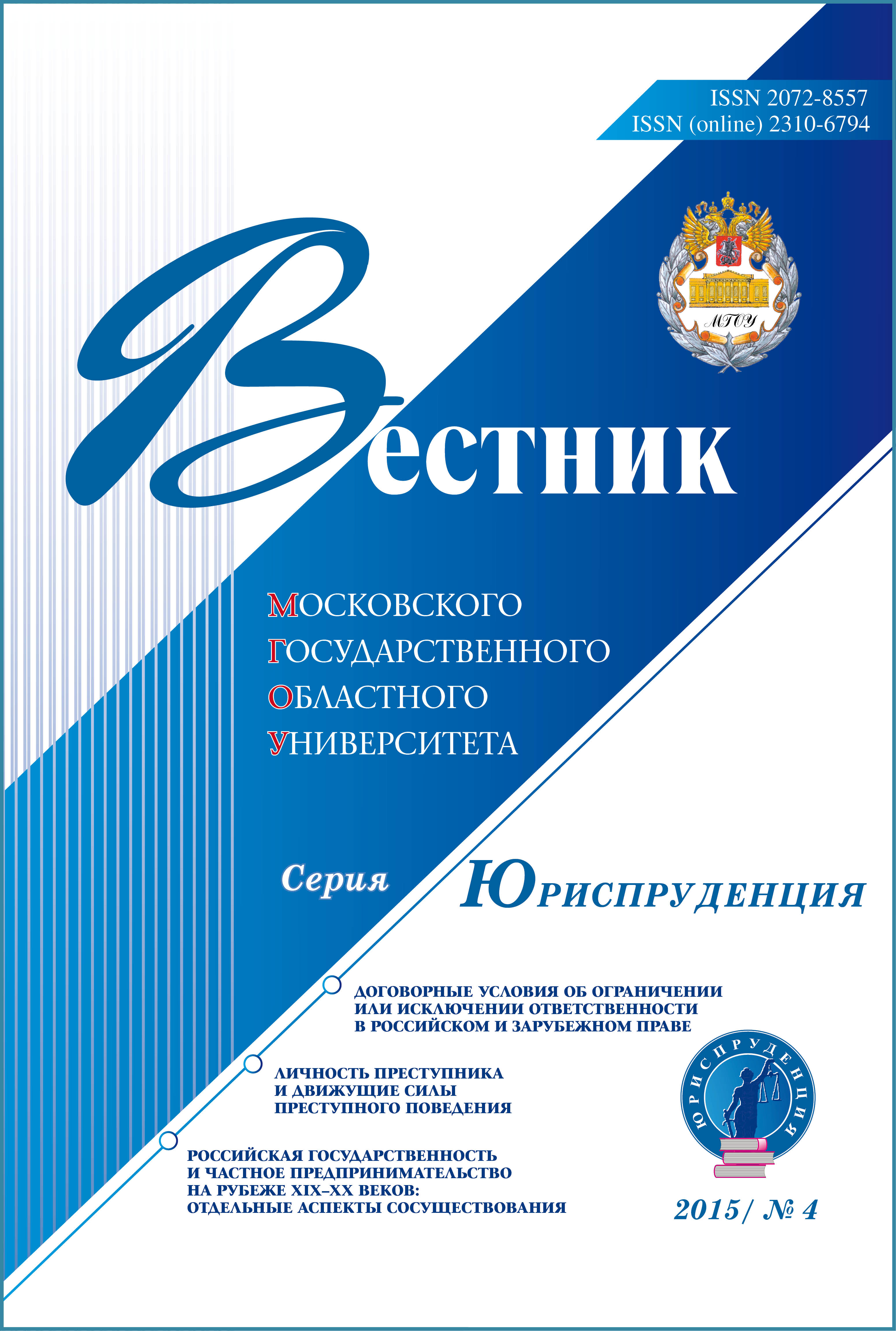 Титульный лист