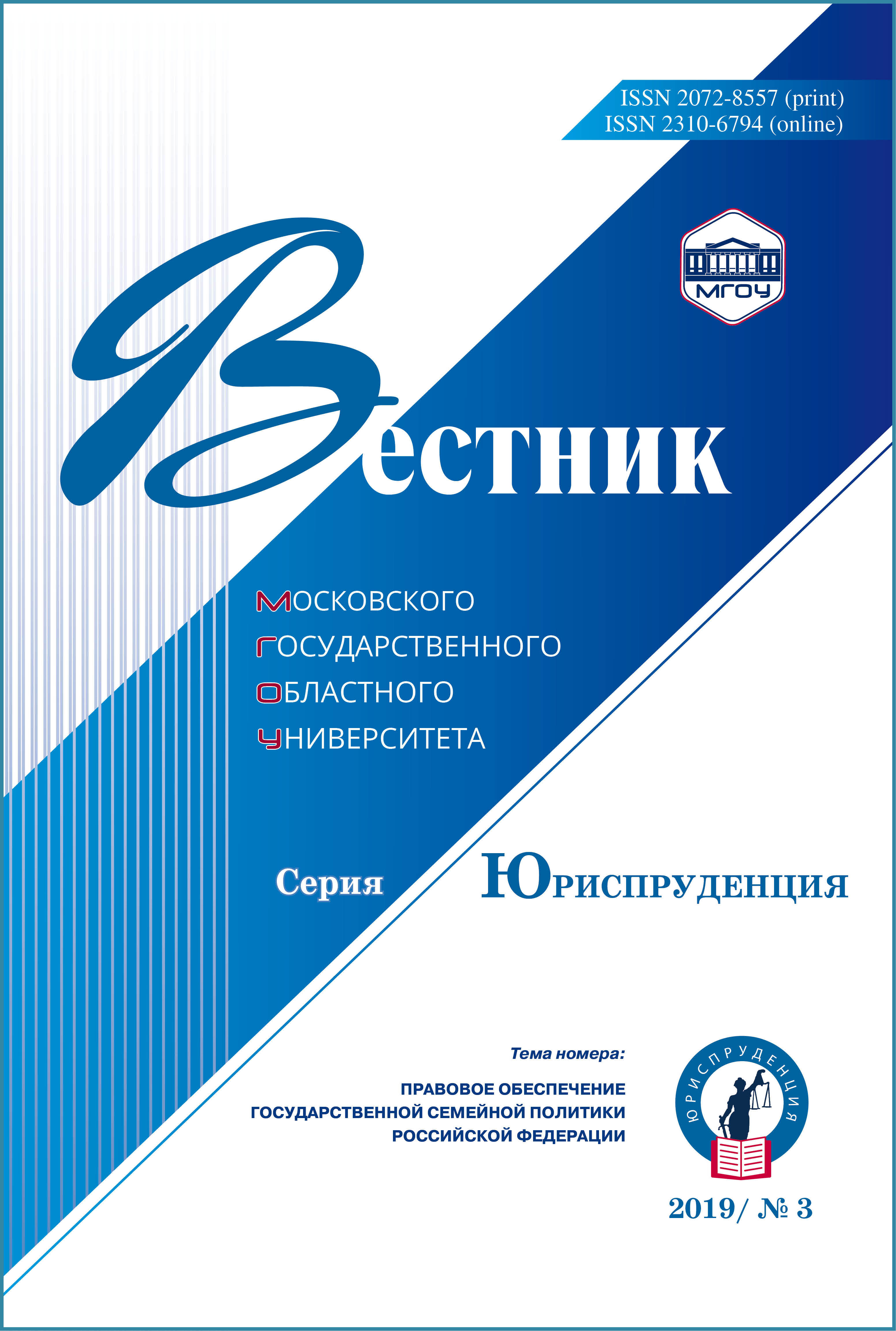 Титульный лист
