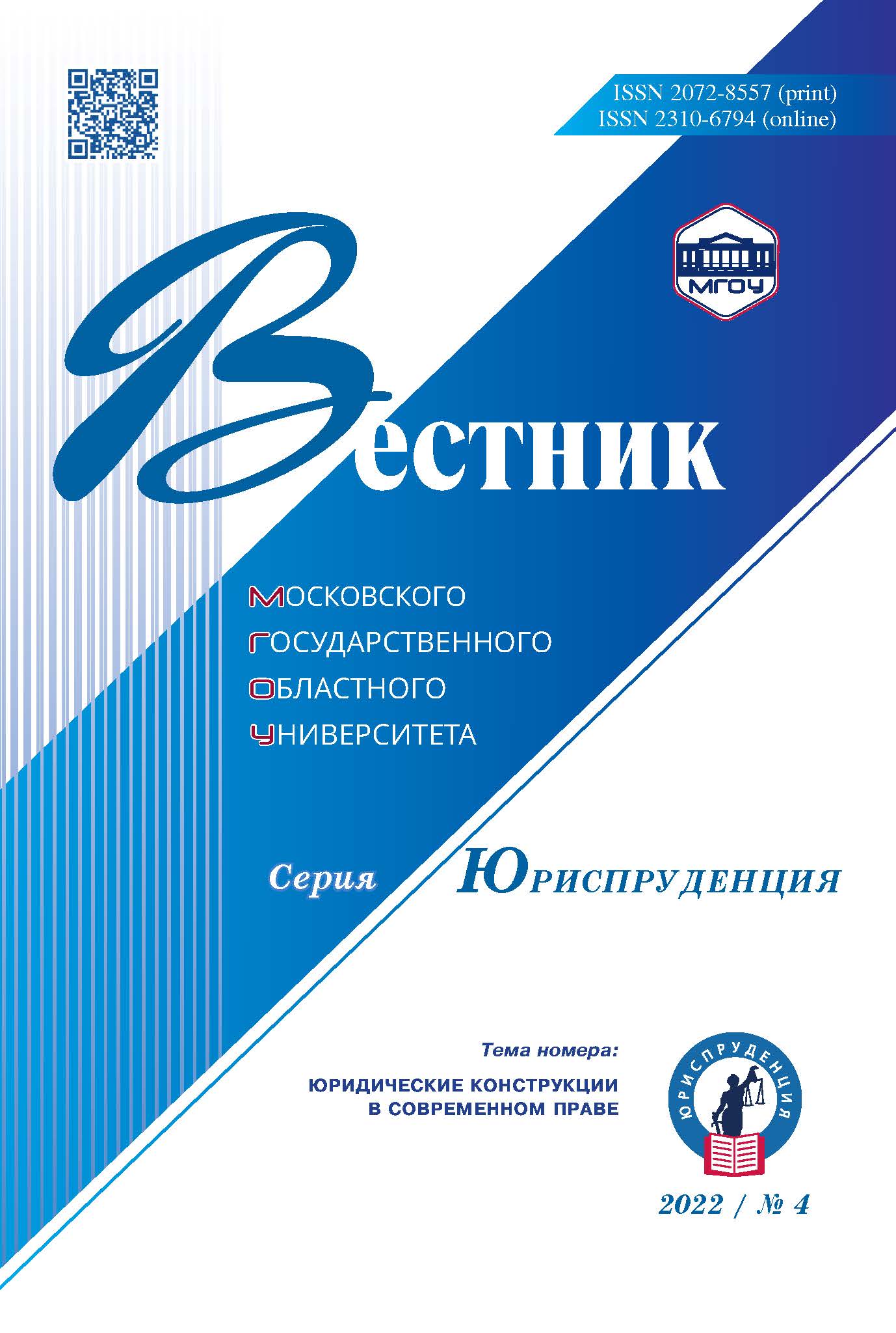 Титульный лист