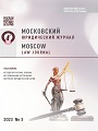 Титульный лист