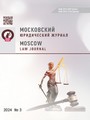 Титульный лист