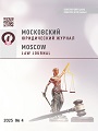 Титульный лист