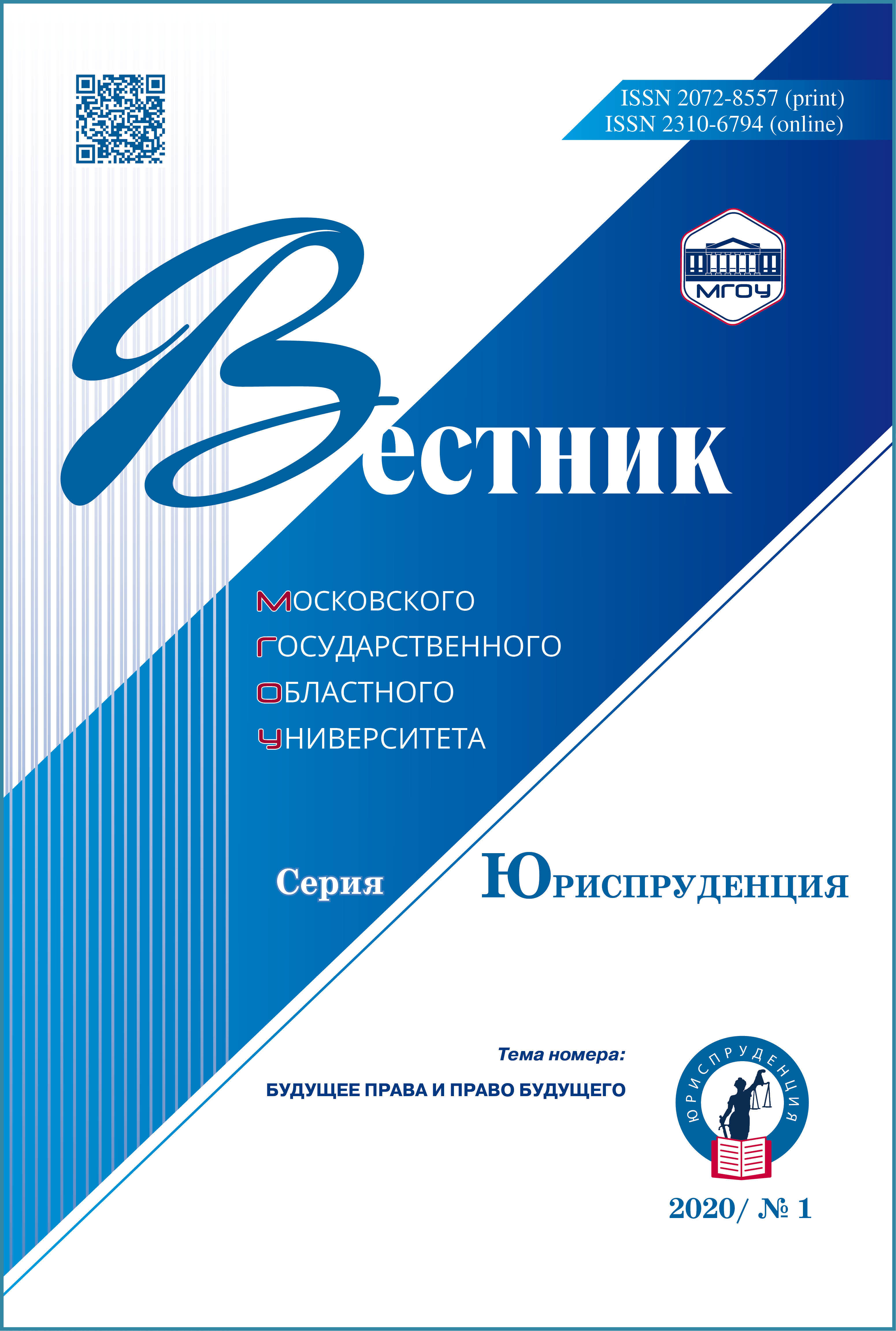 Титульный лист